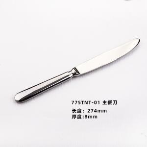 Table knife