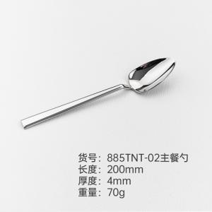 Table spoon