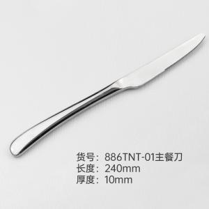 Table knife