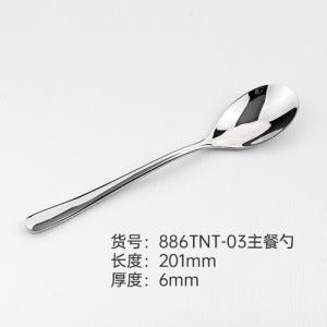 Table spoon