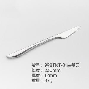 Table knife