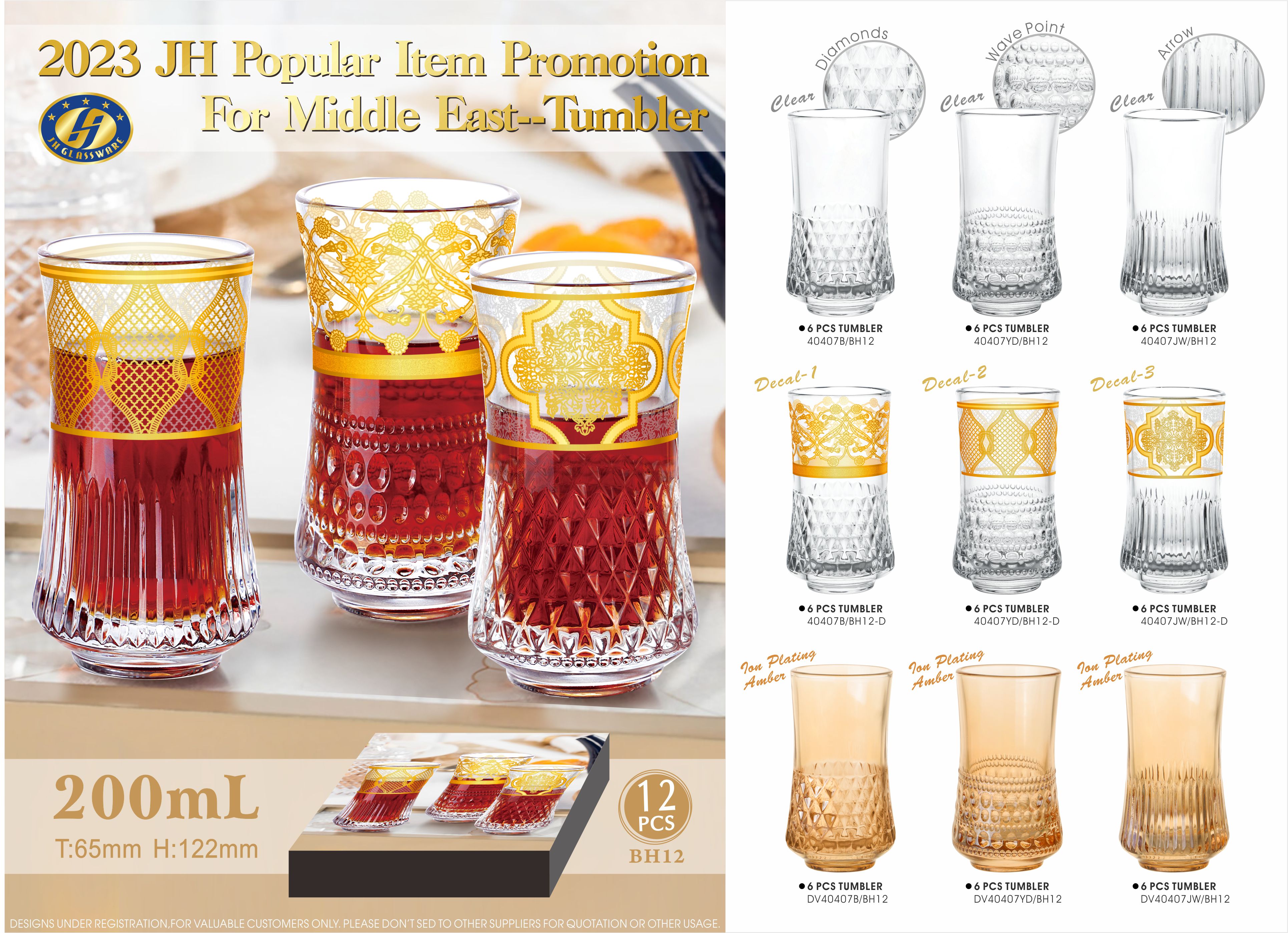 JH Popular Item Promotion For Middle East-Tumbler